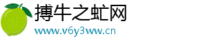 搏牛之虻网