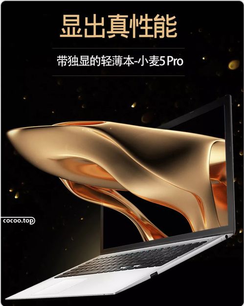 電商廣告設(shè)計的設(shè)計小竅門與代理代辦服務(wù)