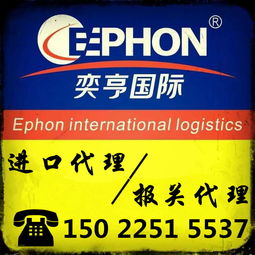 天津港清關(guān)服務(wù) 專業(yè)代理二手設(shè)備、食品紅酒及舊家具清關(guān)，助力企業(yè)高效通關(guān)